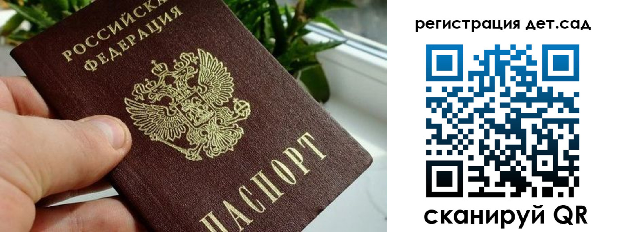 найти адрес прописки в Партизанске